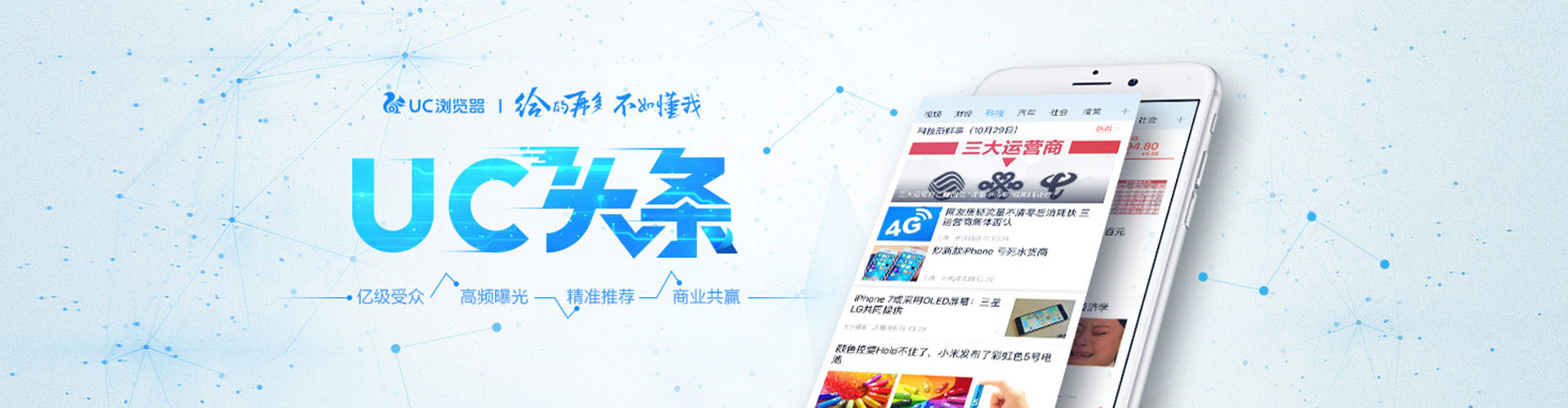 祁东百度平台推广